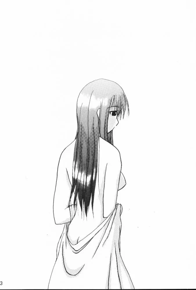 忘れな草 - page2