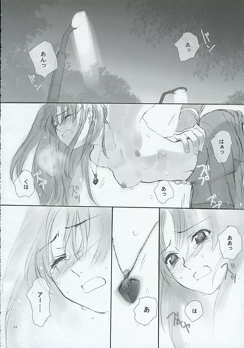 BLUE BLOOD - page13