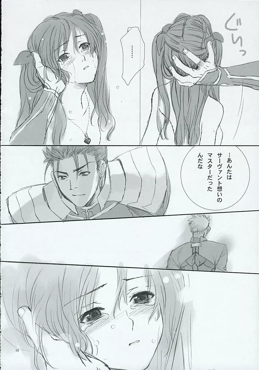 BLUE BLOOD - page17