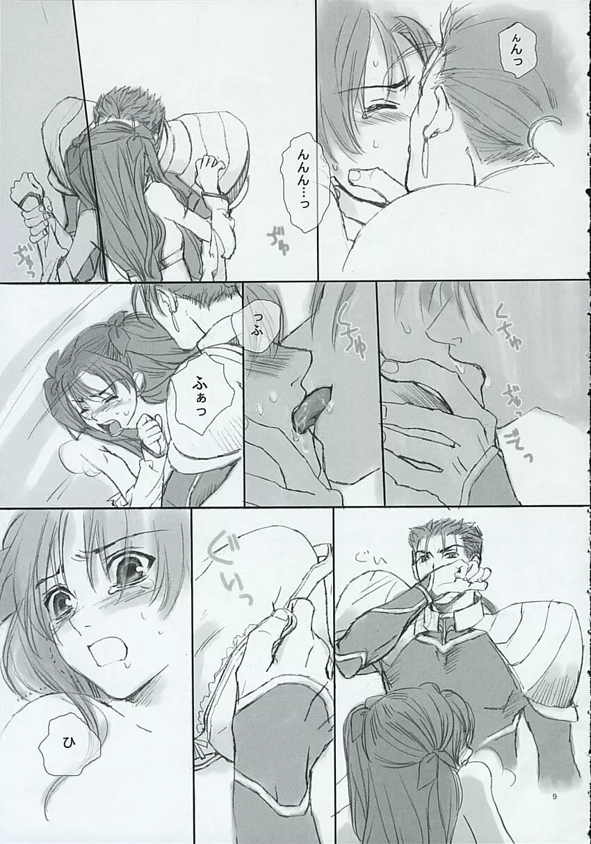 BLUE BLOOD - page8