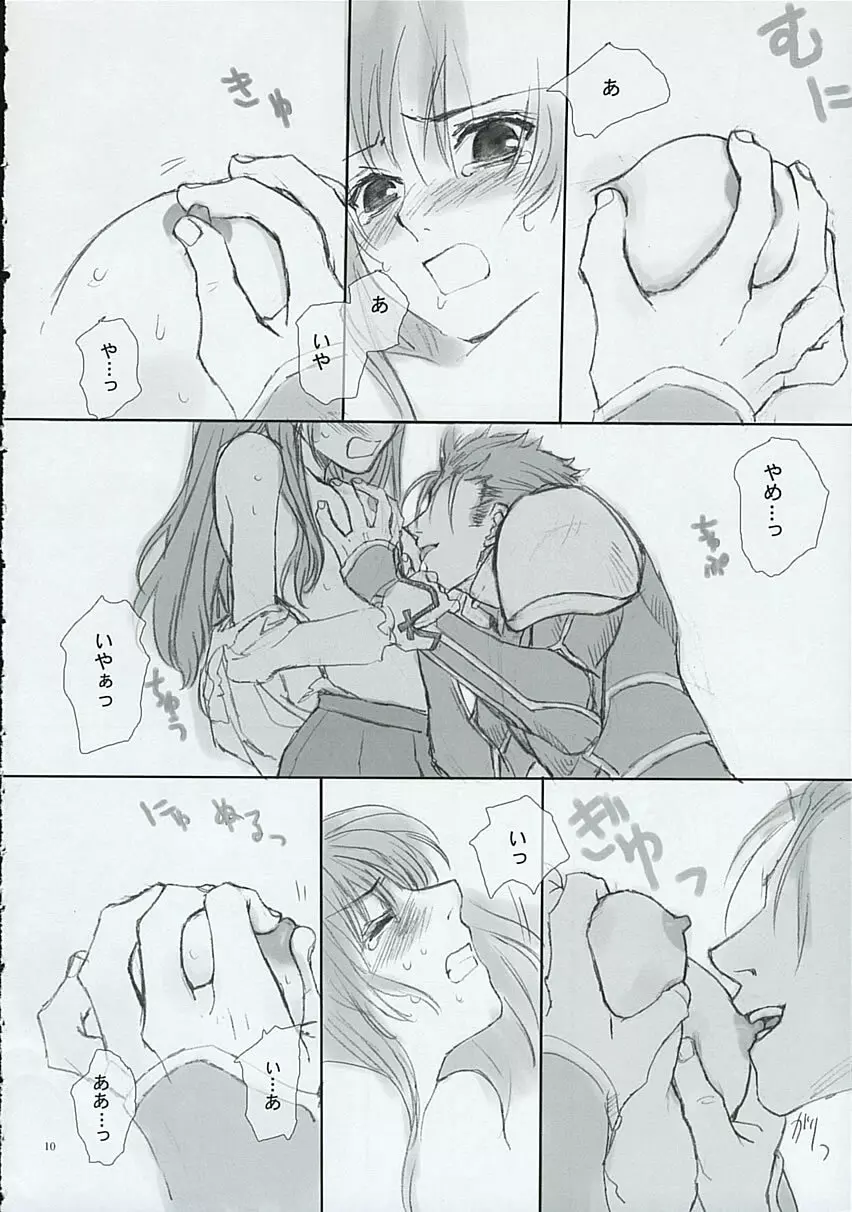 BLUE BLOOD - page9