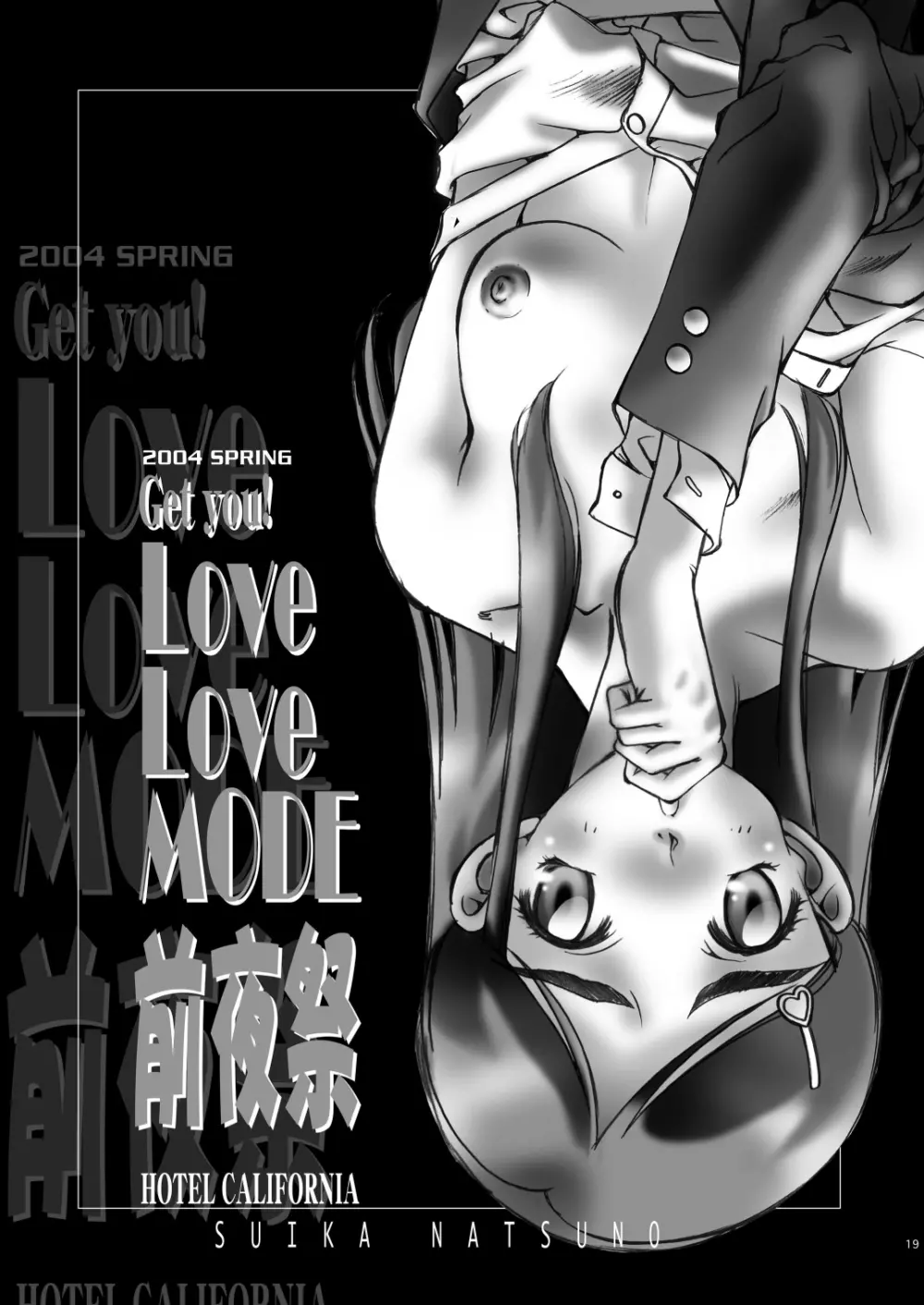 LoveLoveMODE_DL - page19