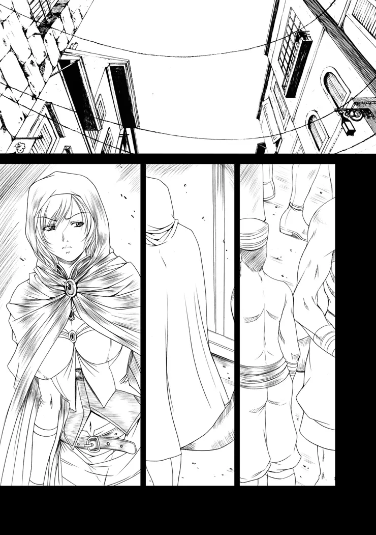 DOLL - page4