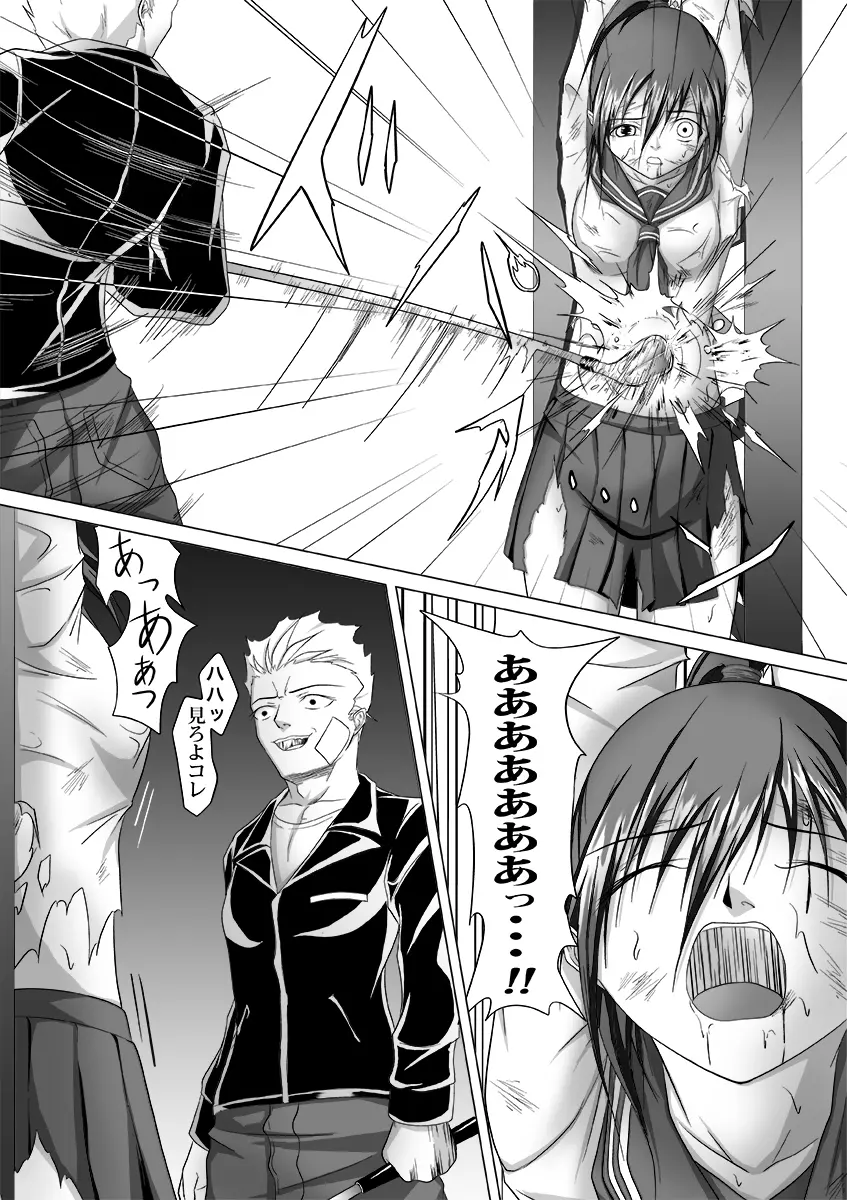 腹パンチ合作本 - page22