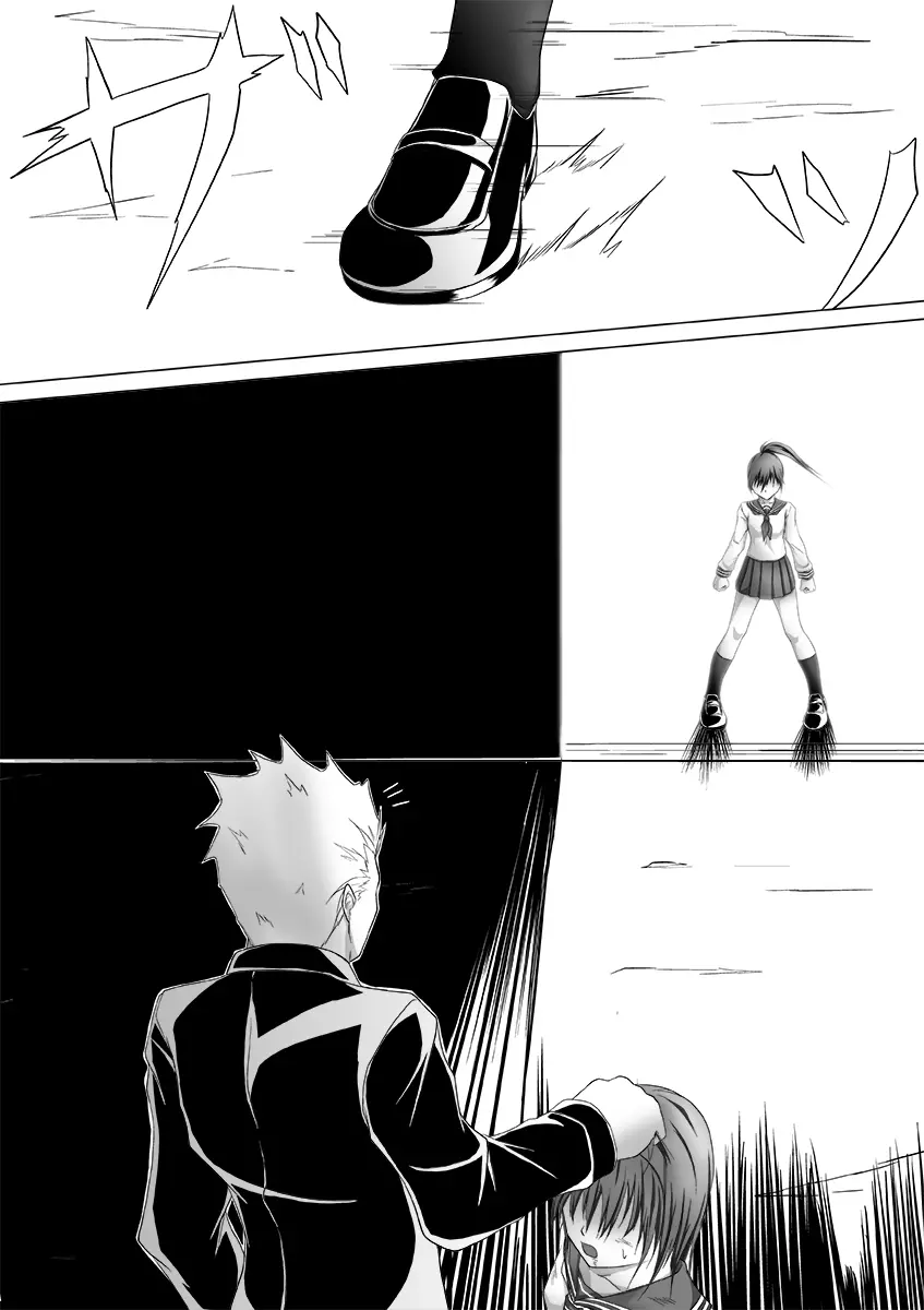 腹パンチ合作本 - page4