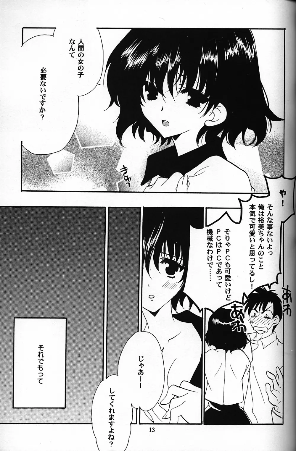 C-HOBIT 2 - page12