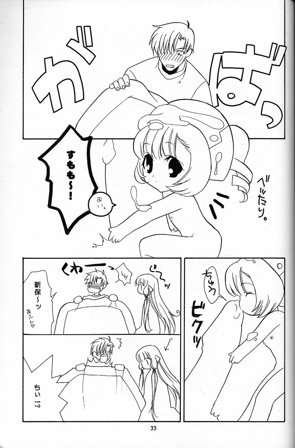 C-HOBIT 2 - page32
