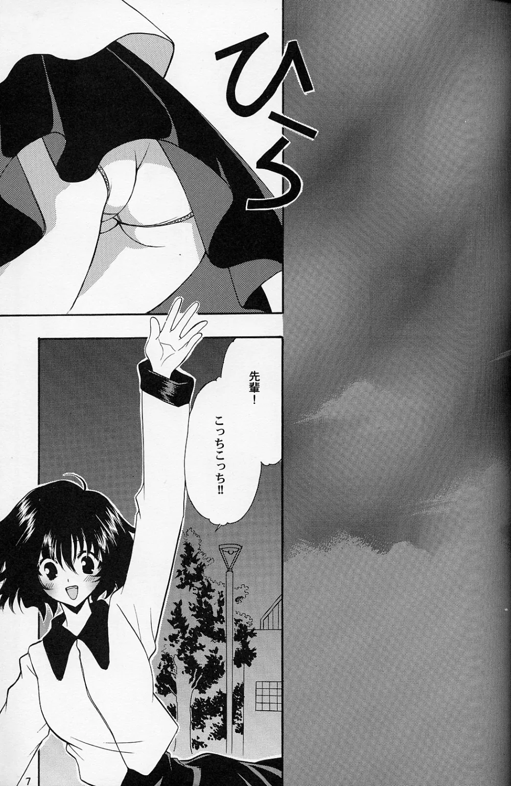 C-HOBIT 2 - page6