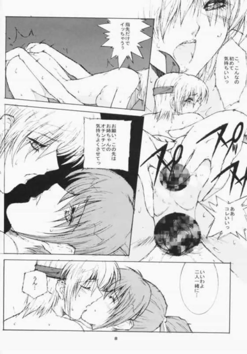 DA +PLUS - page7