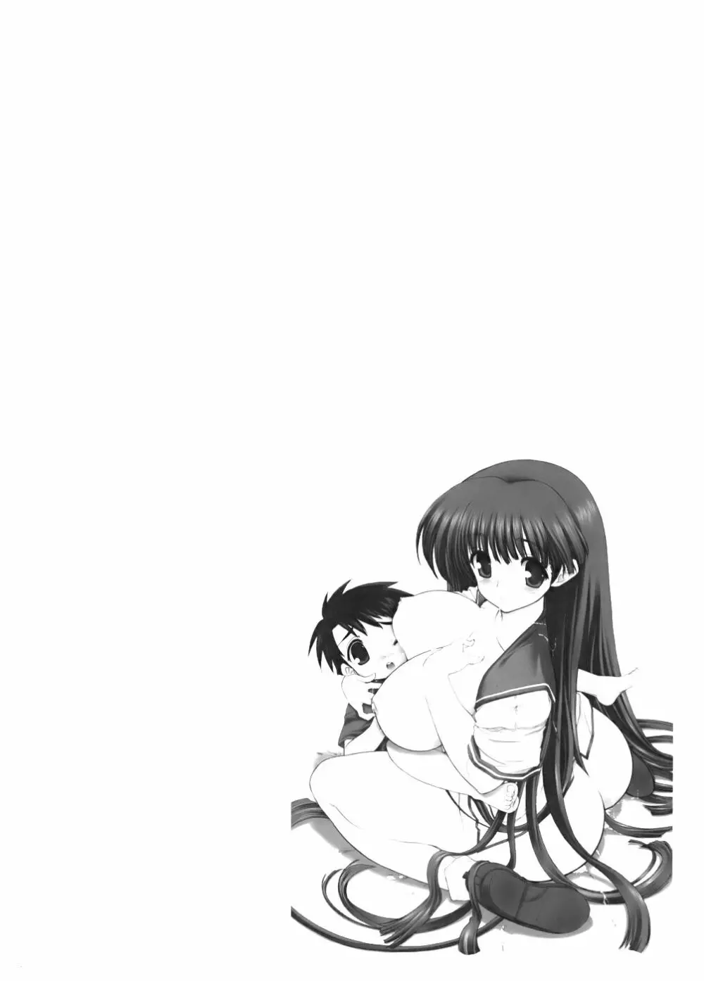 草壁さんとショタ明くん - page3