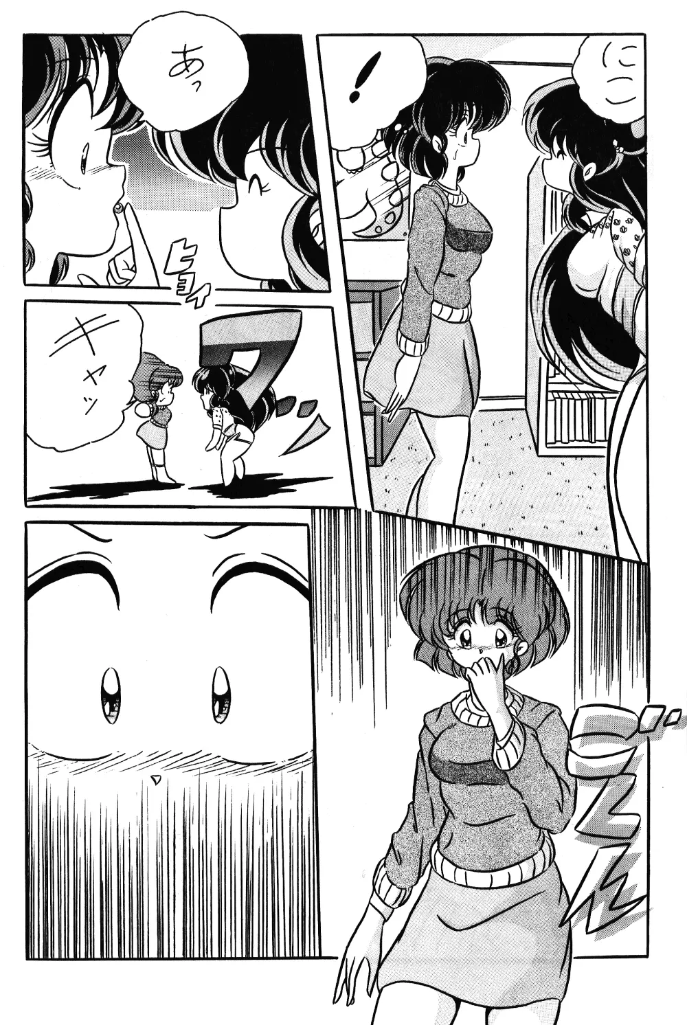 C-COMPANY SPECIAL STAGE 9 - page13