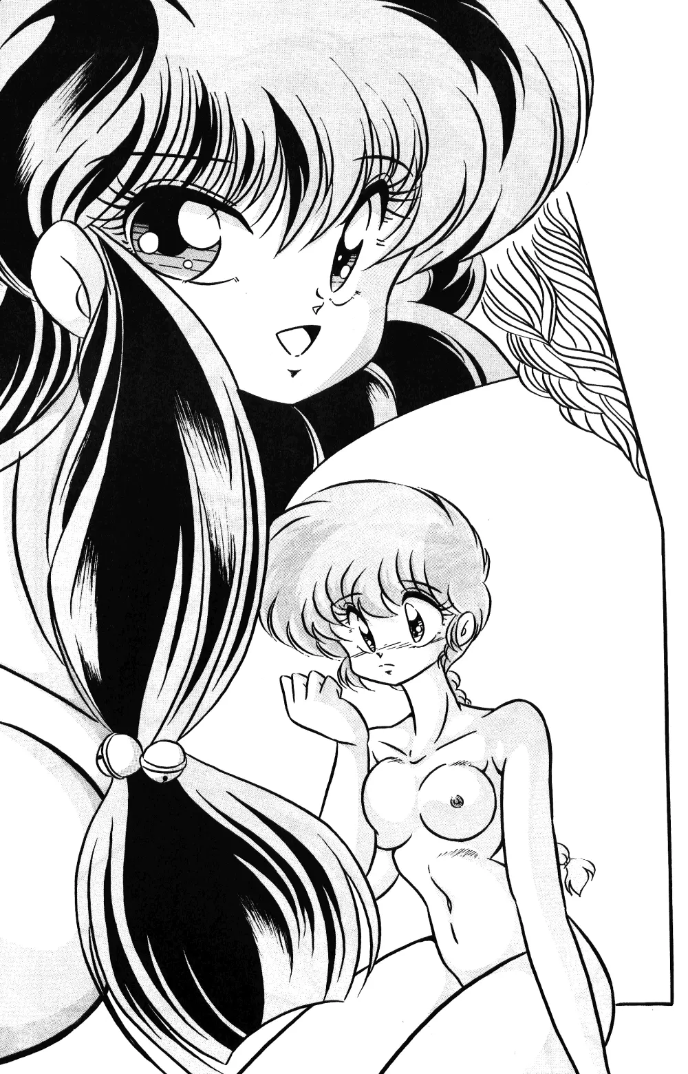 C-COMPANY SPECIAL STAGE 9 - page4