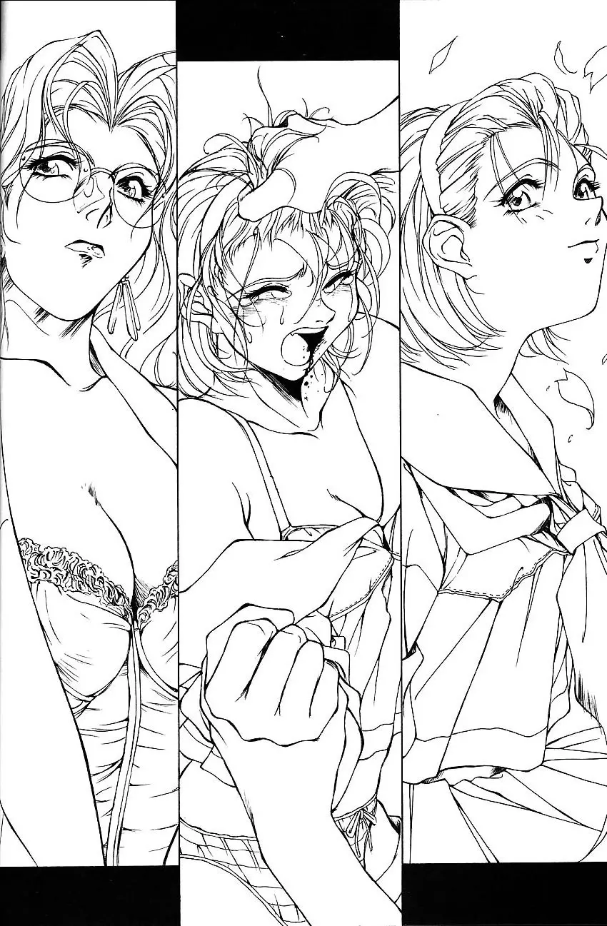 SEXCEED ver.5.0 - page17