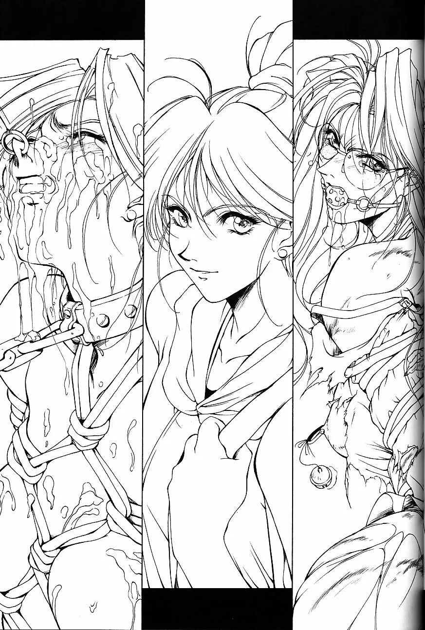 SEXCEED ver.5.0 - page18