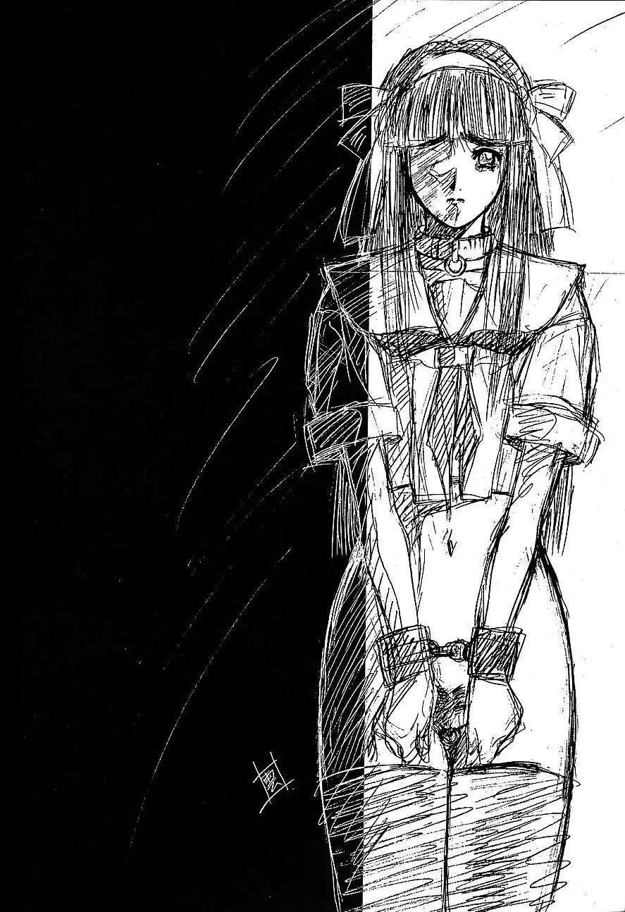 SEXCEED ver.5.0 - page5