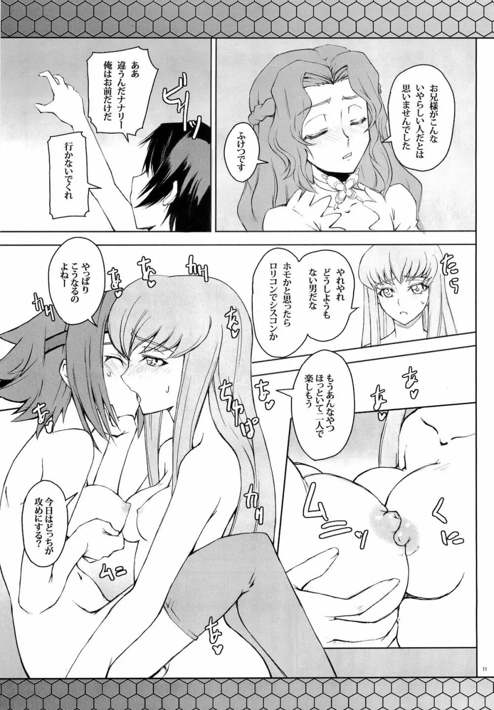 CodeGREEN - page10