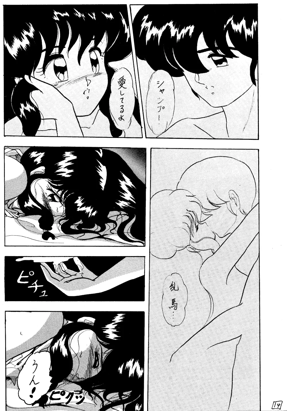 WA - page13