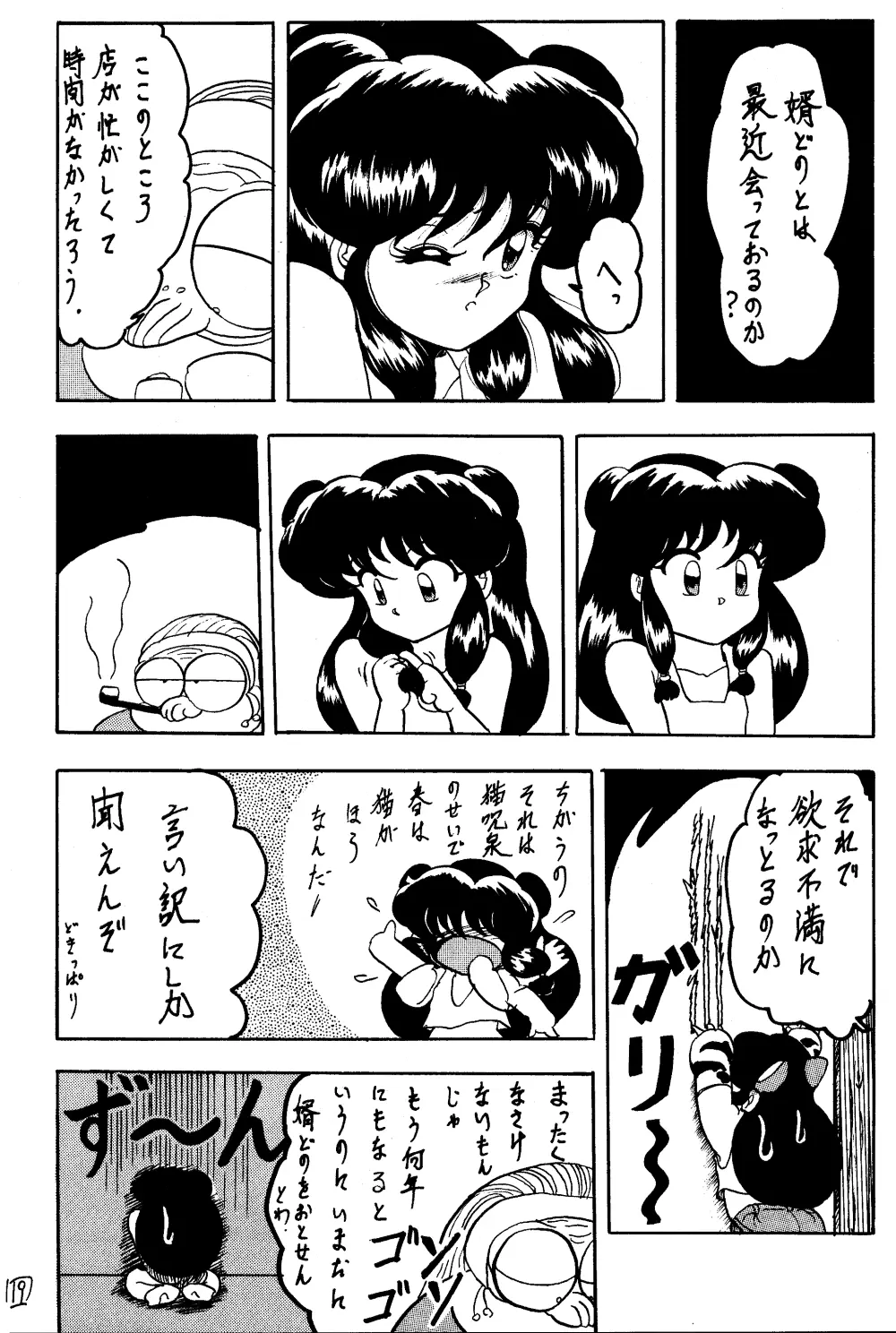 WA - page18