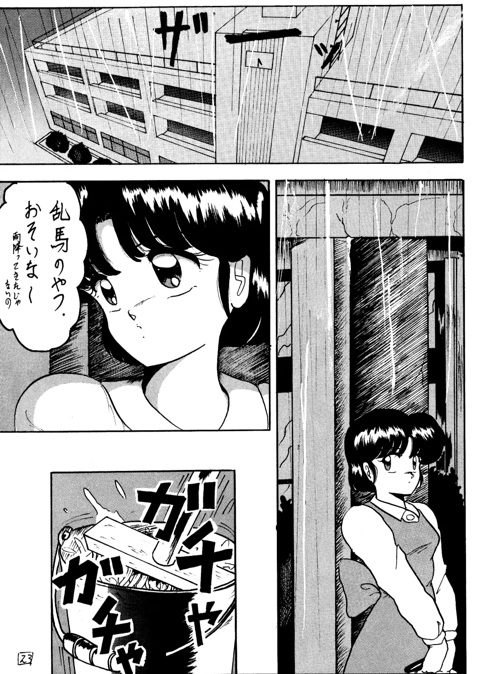 WA - page22