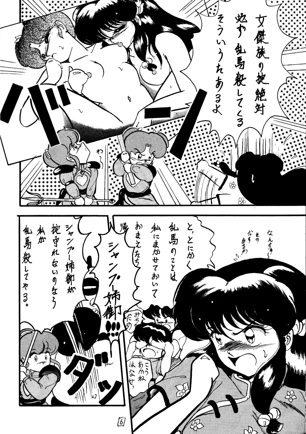 WA - page5