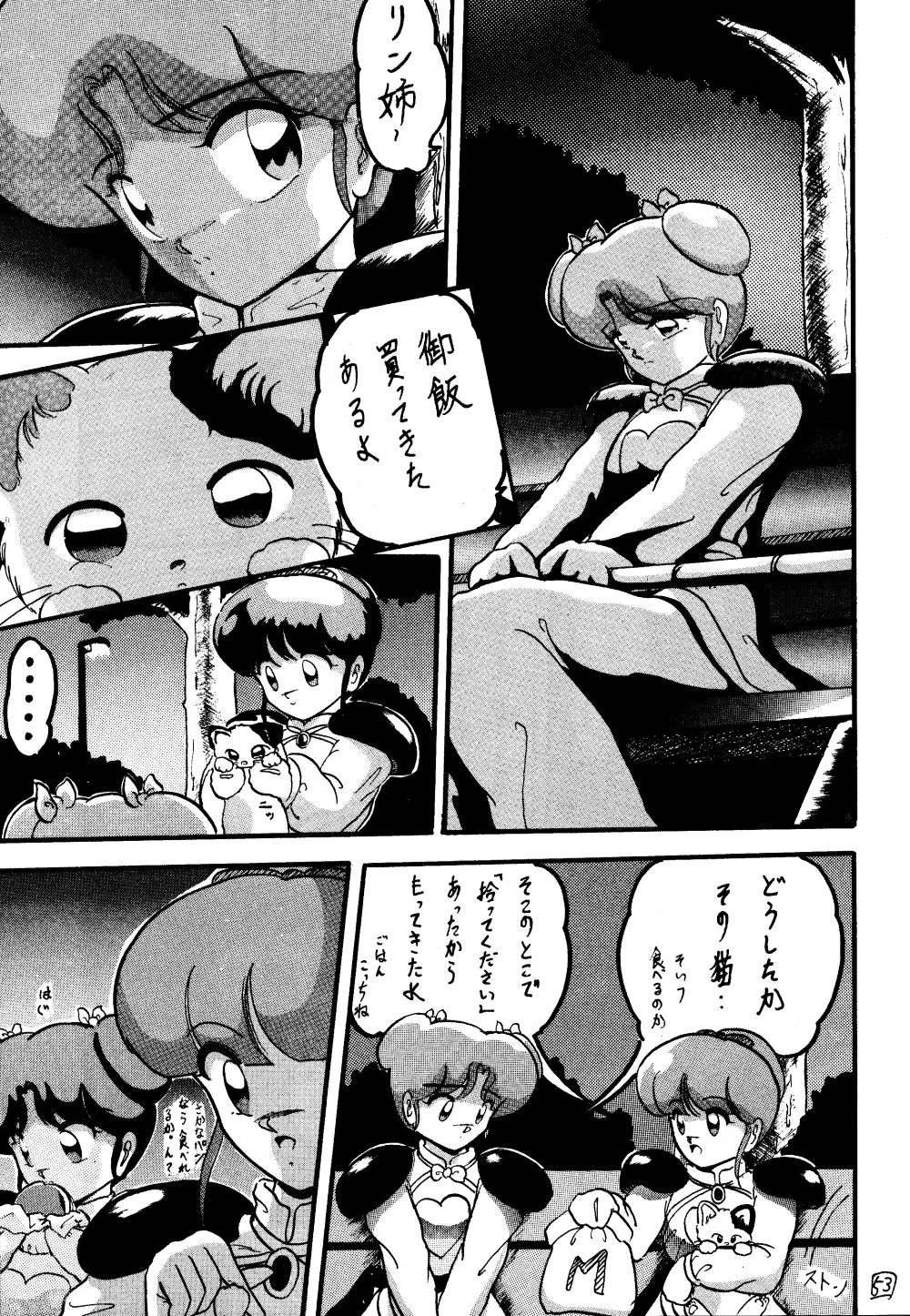 WA - page51