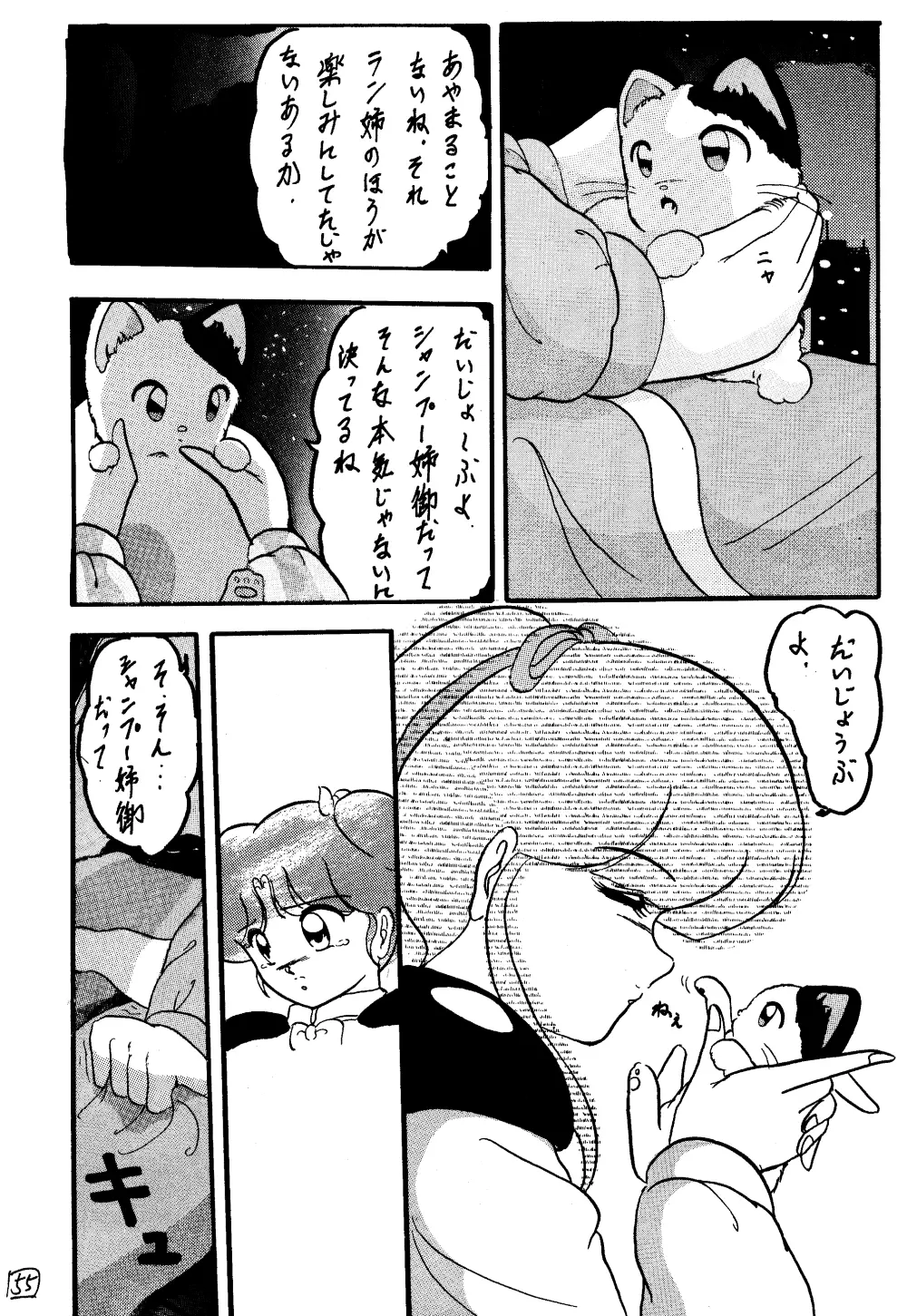 WA - page53