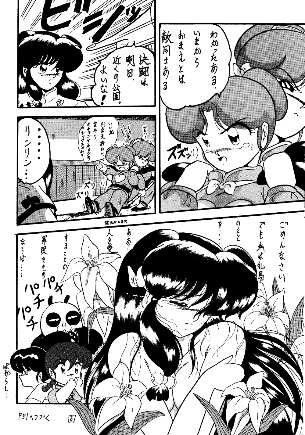 WA - page7