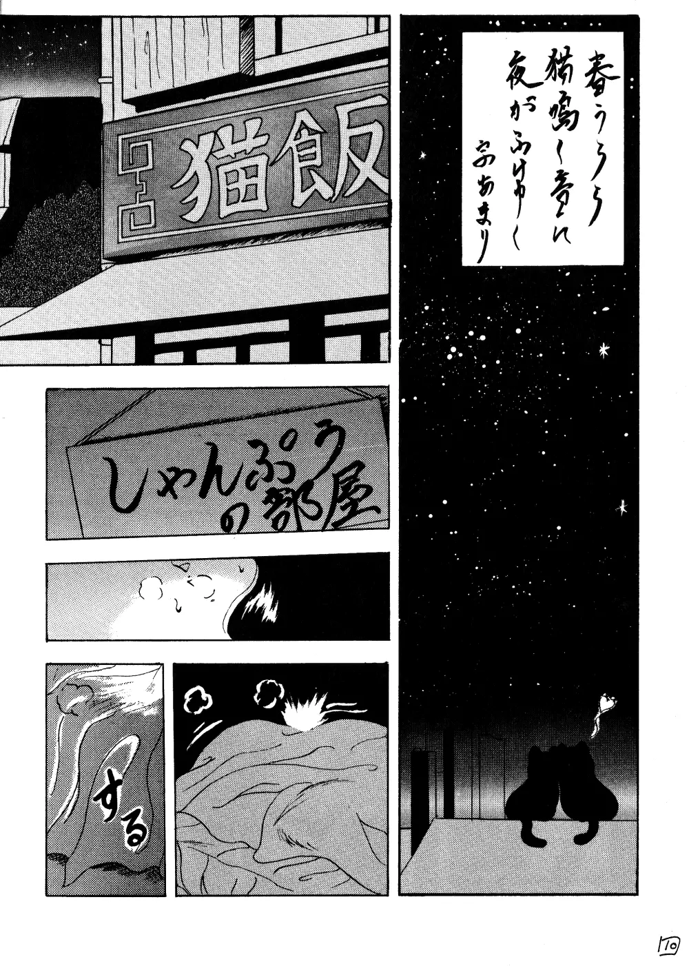WA - page9