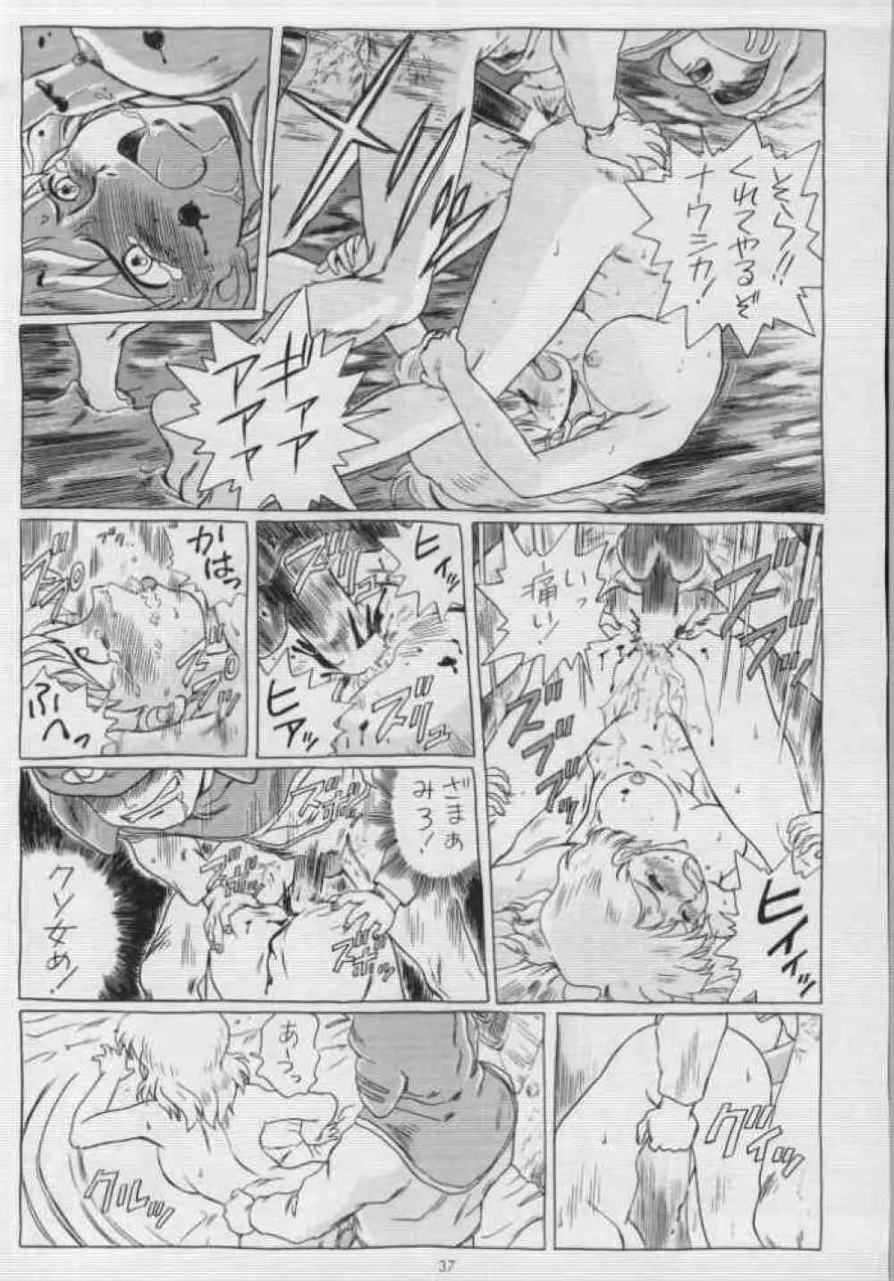IRIE FILE BLUE - page21