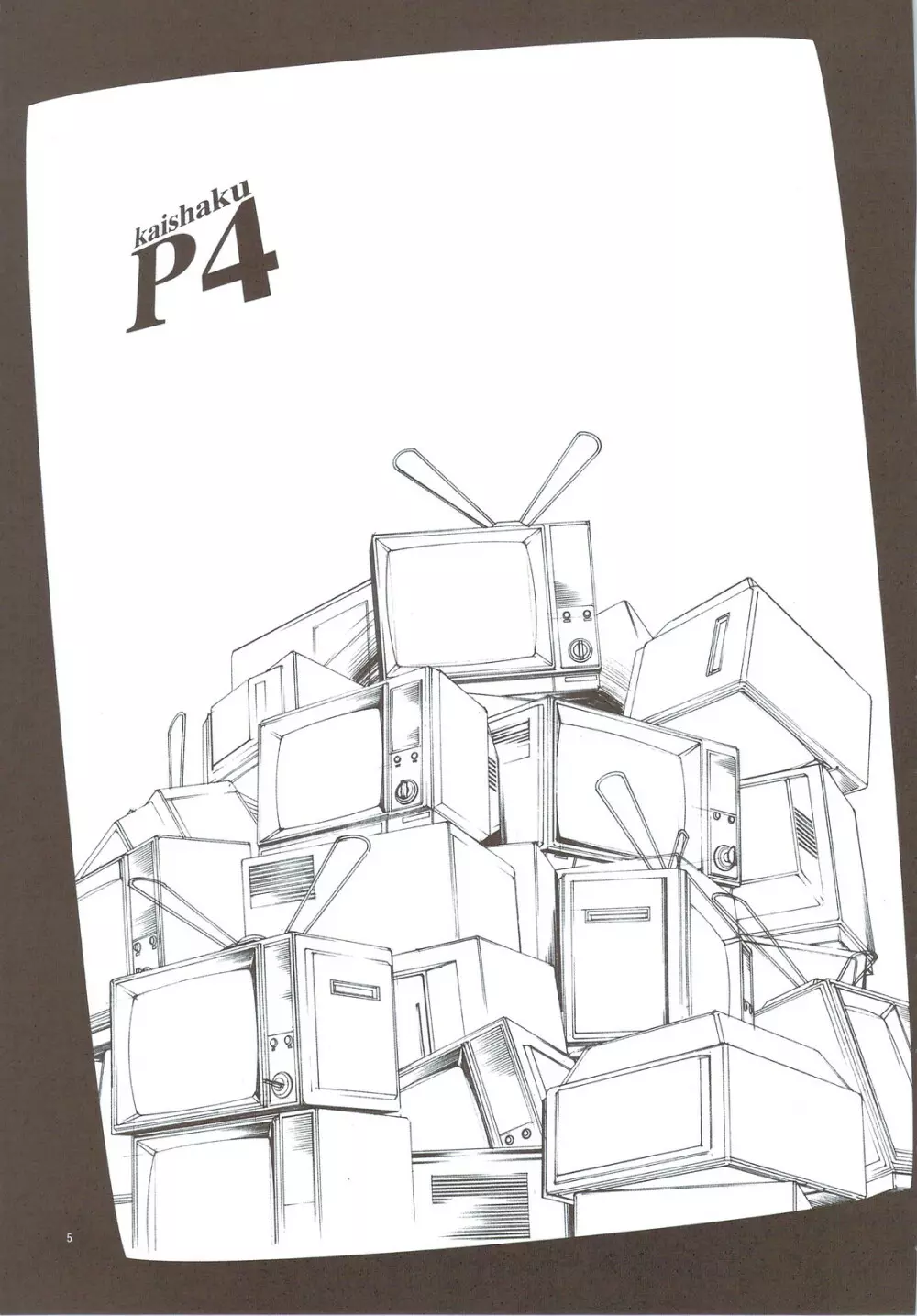 Kaishaku P4 - page2