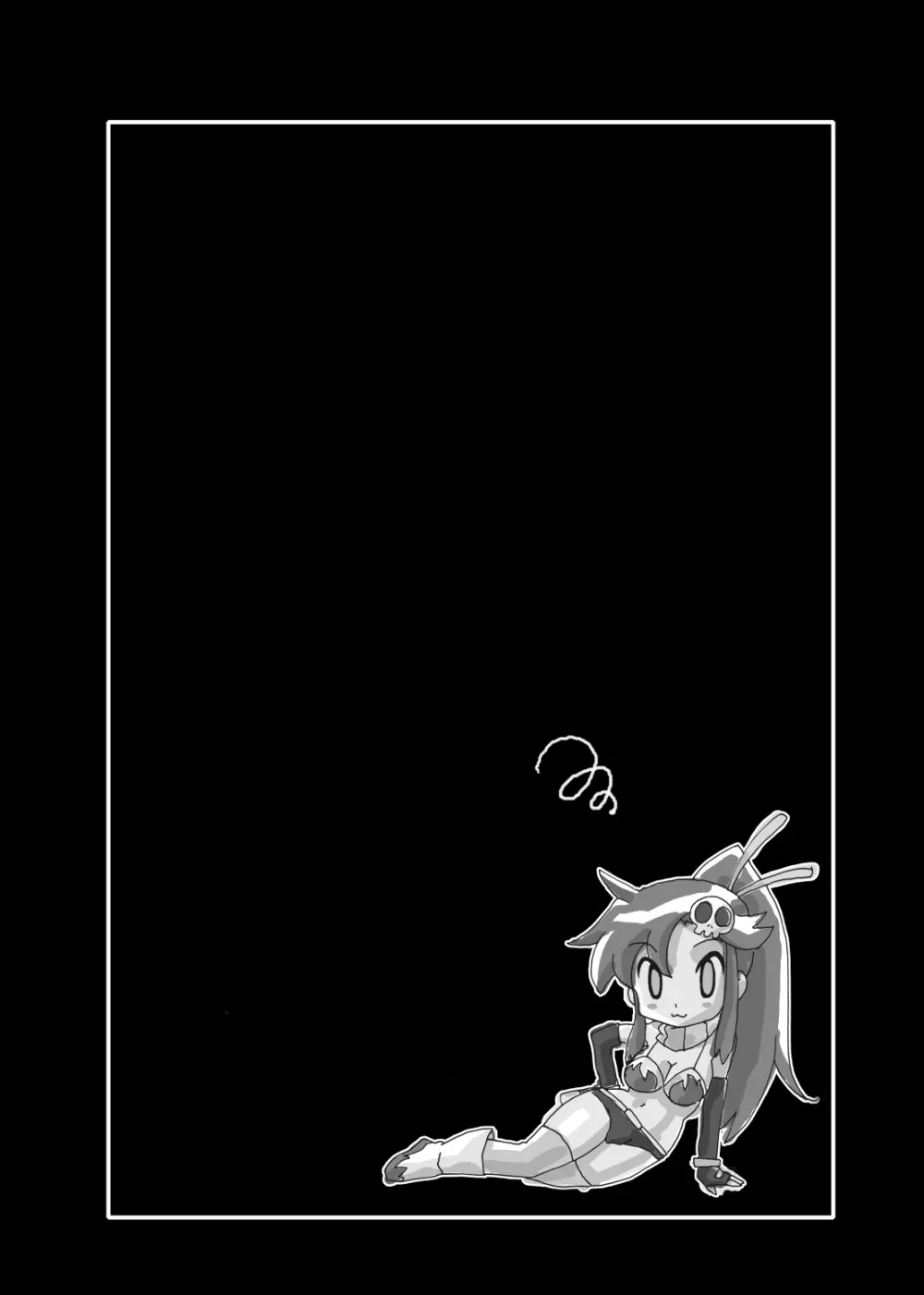 回転野望 - page4