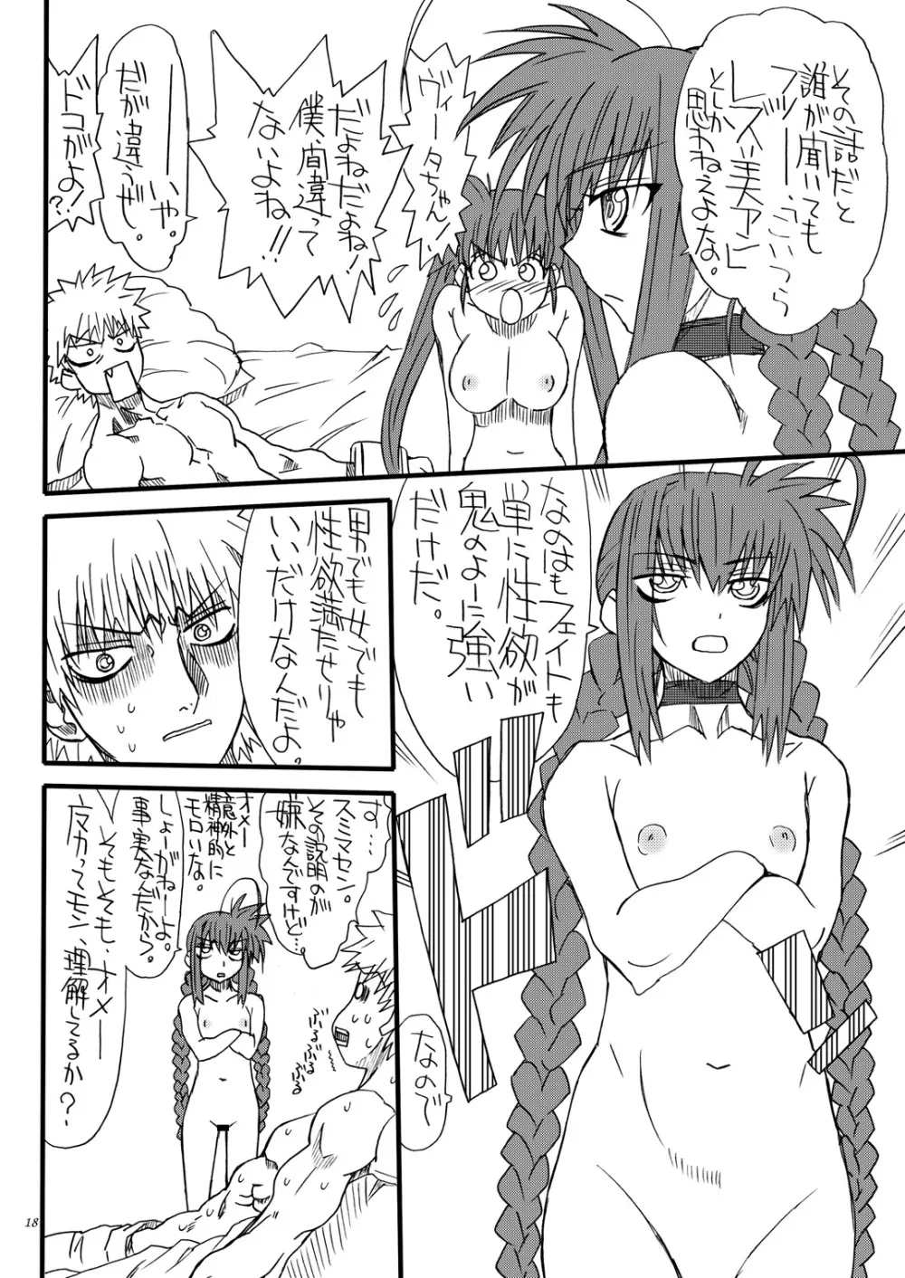 Leaf Of Green 2 - page17