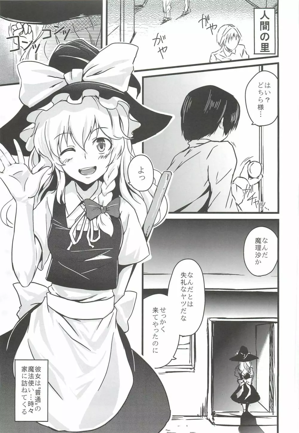 こんなことばかりかんがえています。5 - page22