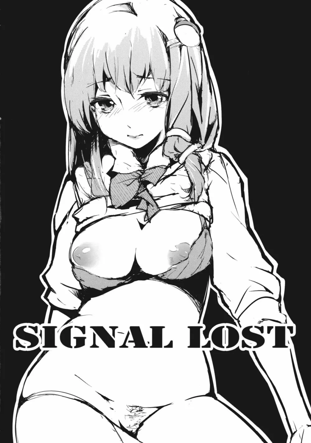 Signal Lost - page4