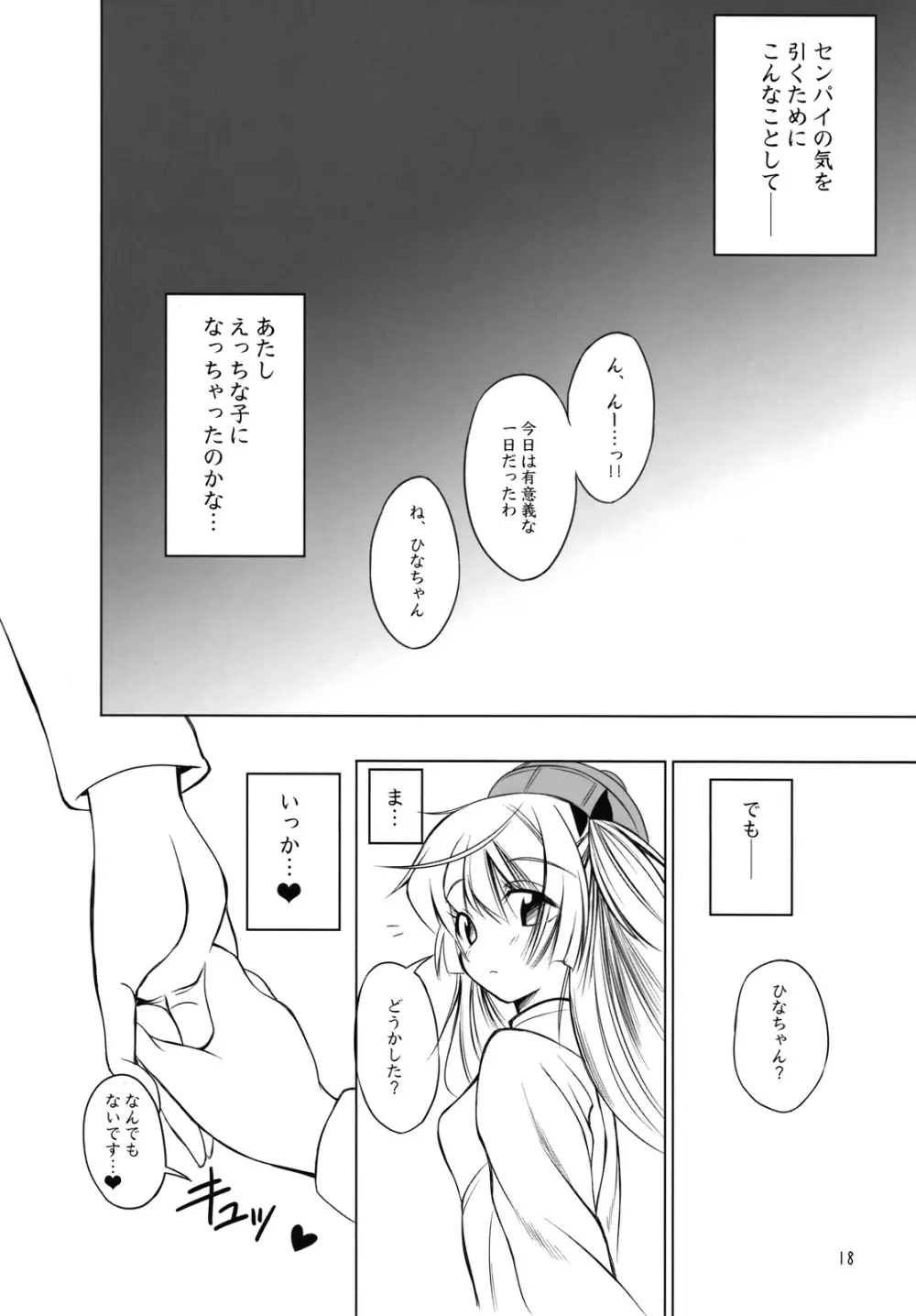 ASL04 - page17
