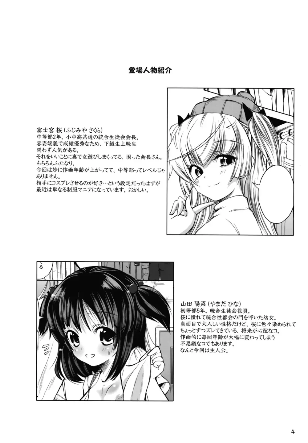 ASL04 - page3