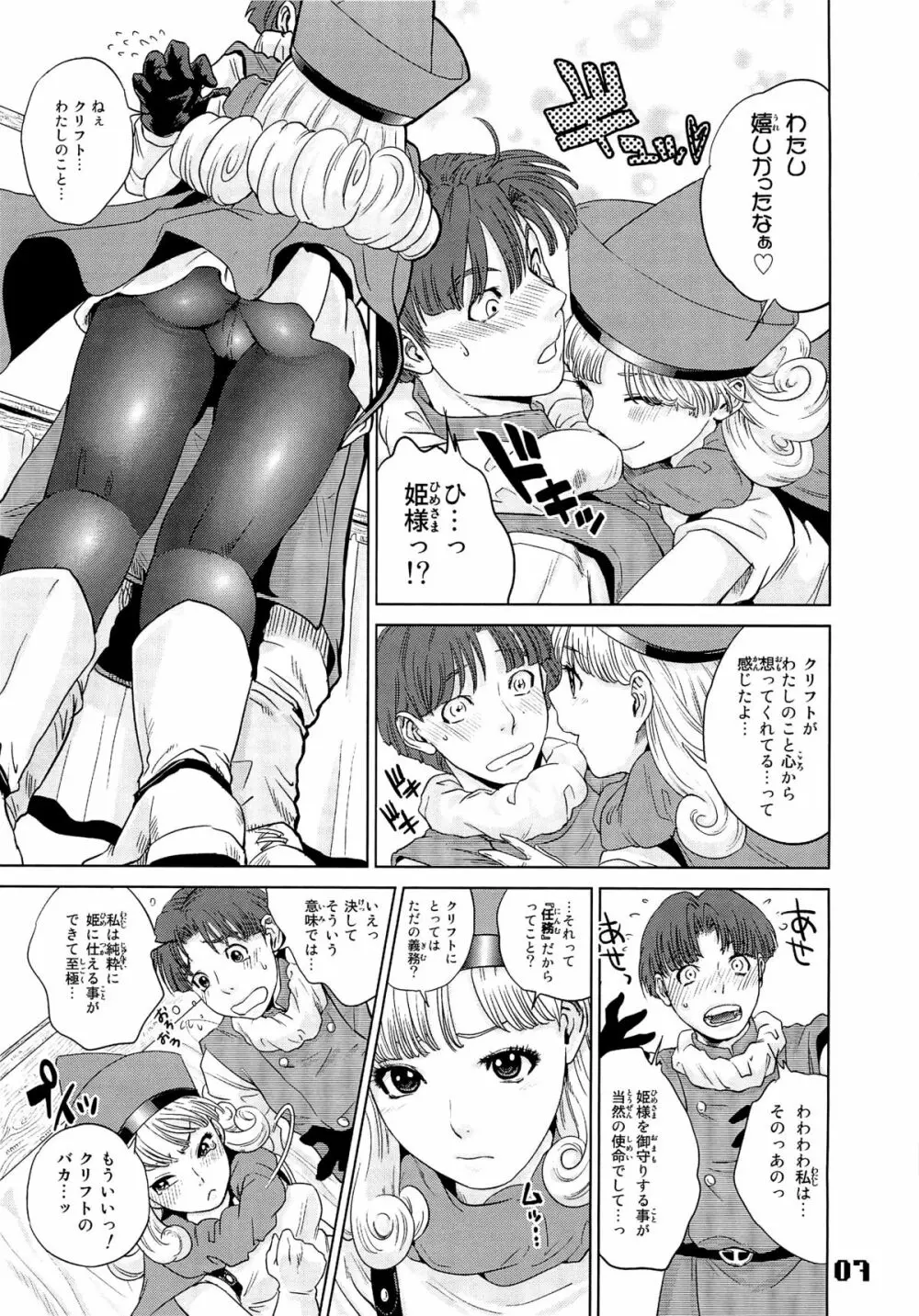 FIELD 01 - page6