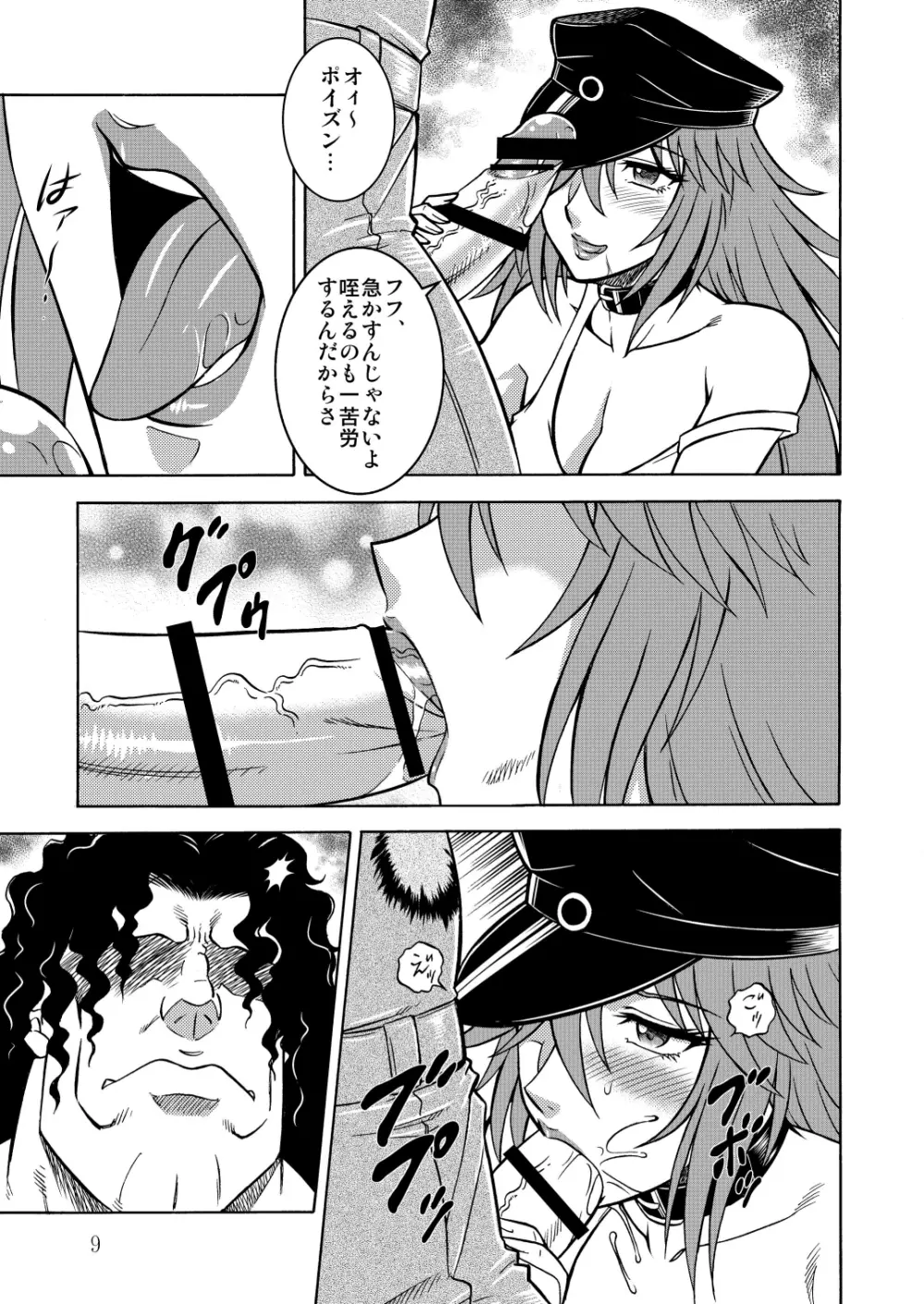 Poison cross - page8
