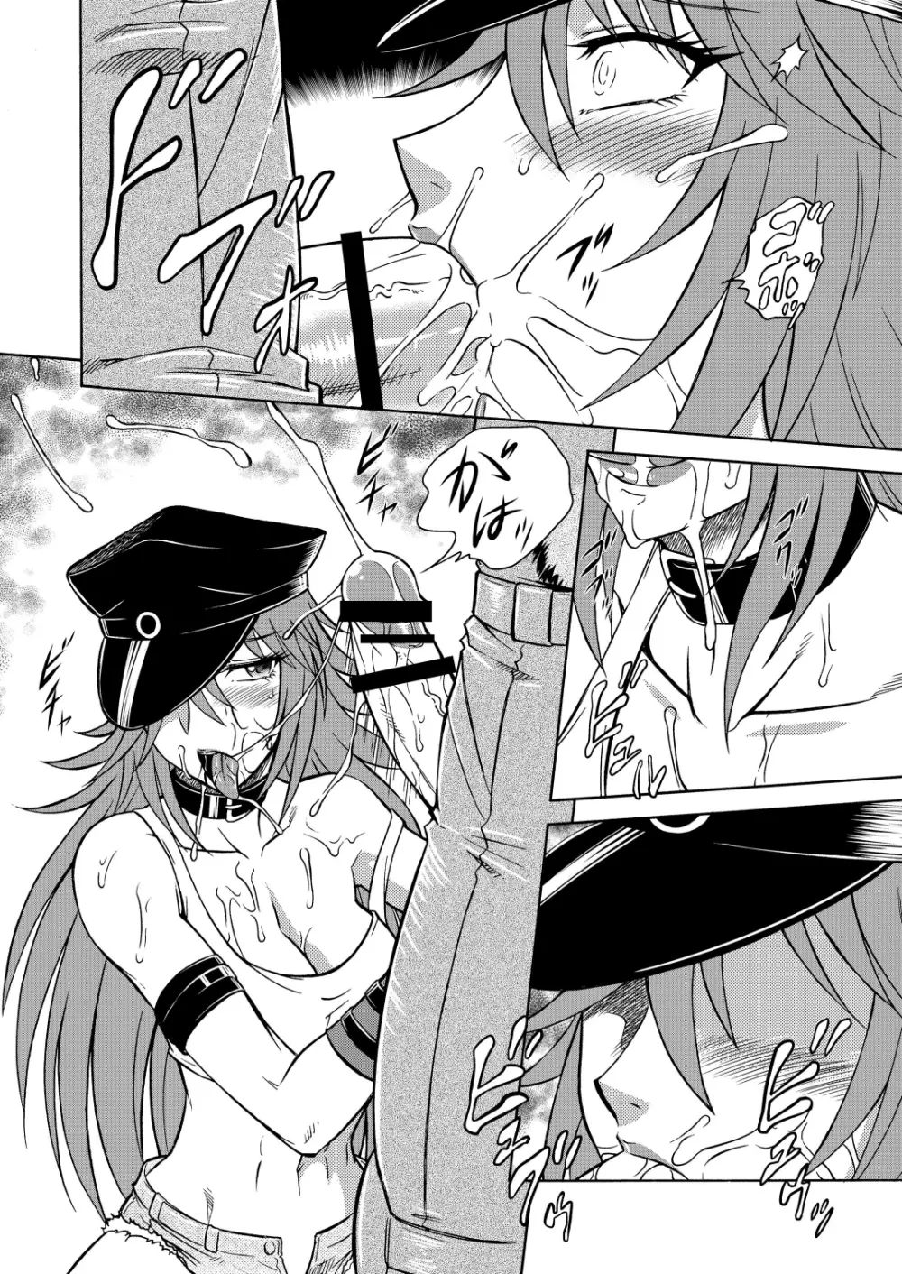 Poison cross - page9