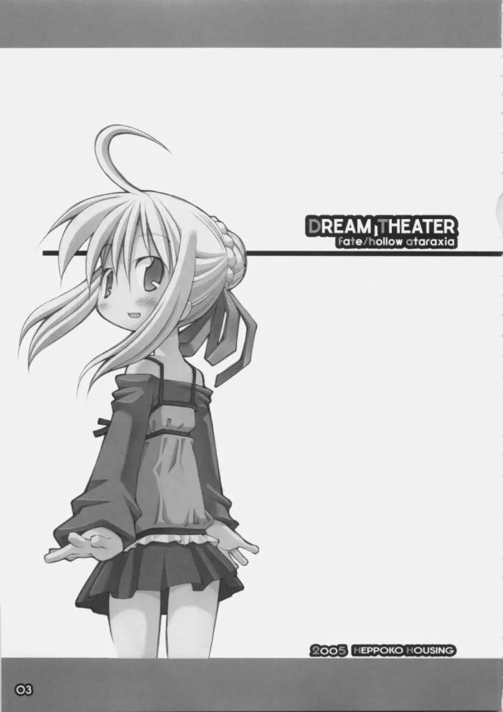 Dream Theater - page2