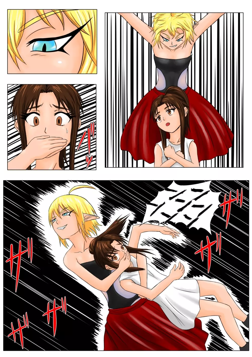 The Tales of Tickling Vol. 4.5 - page10