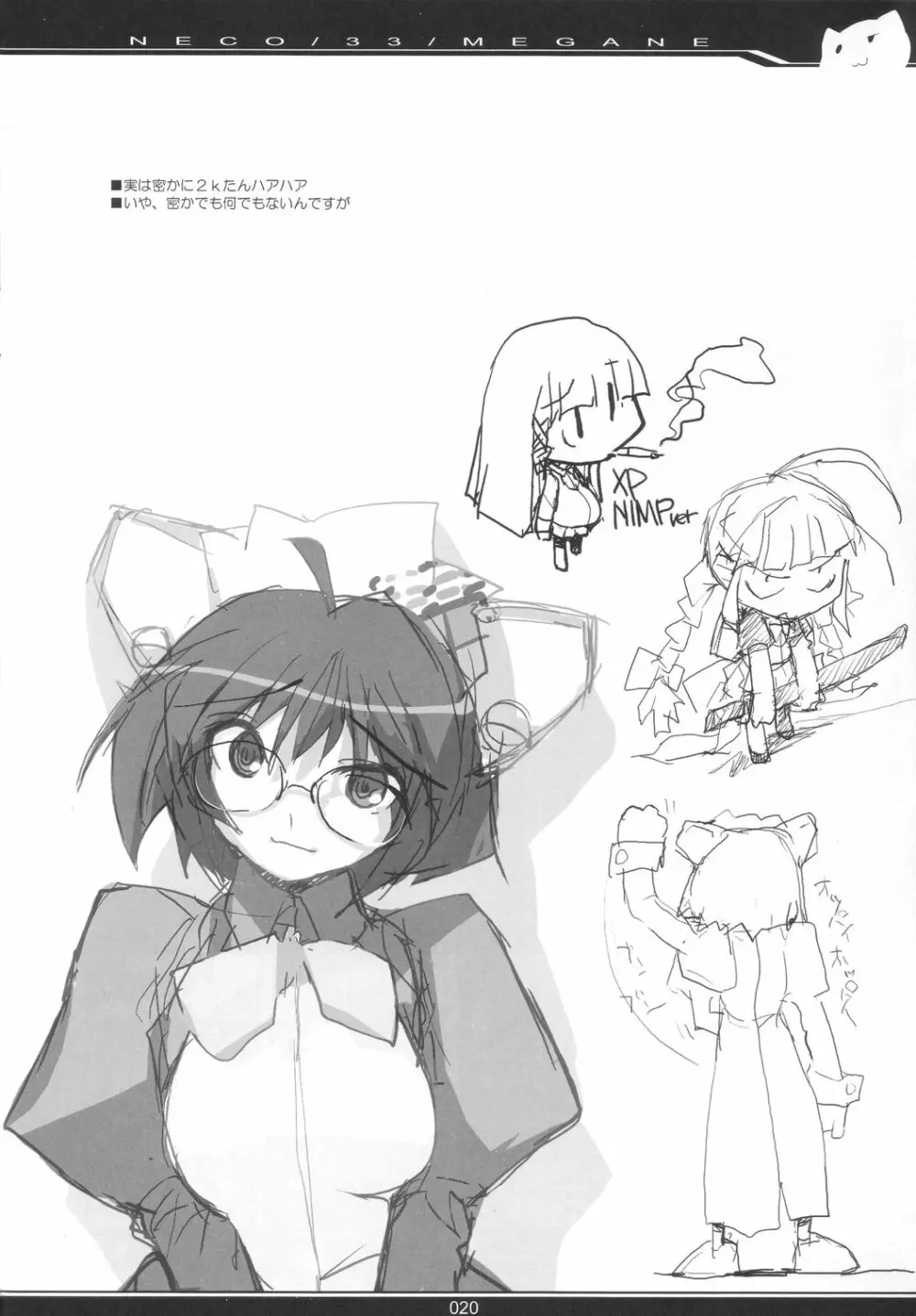 NECO/33/MEGANE - page19