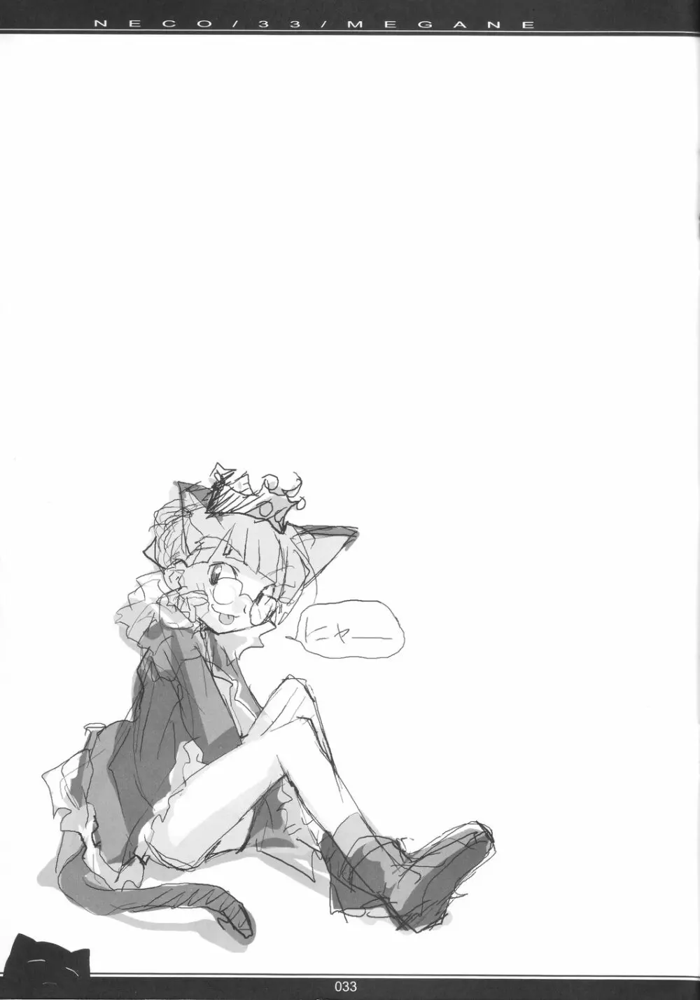 NECO/33/MEGANE - page32
