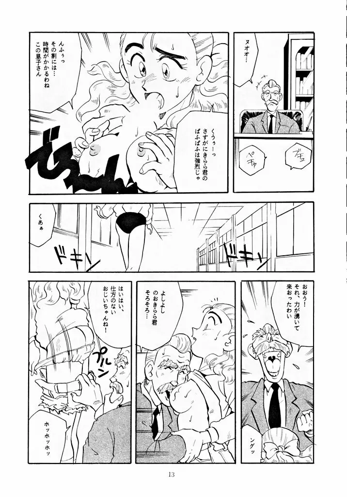 U EXTRA 1 - page12