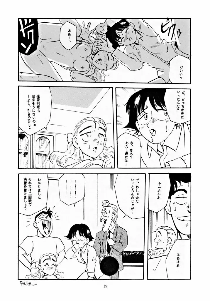 U EXTRA 1 - page18