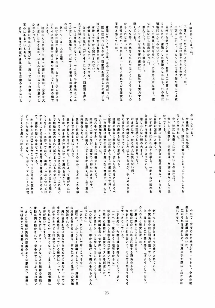 U EXTRA 1 - page22
