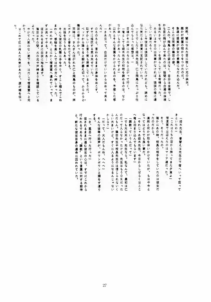 U EXTRA 1 - page26