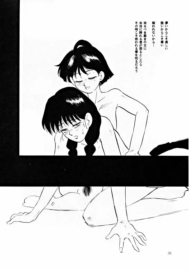 U EXTRA 1 - page32