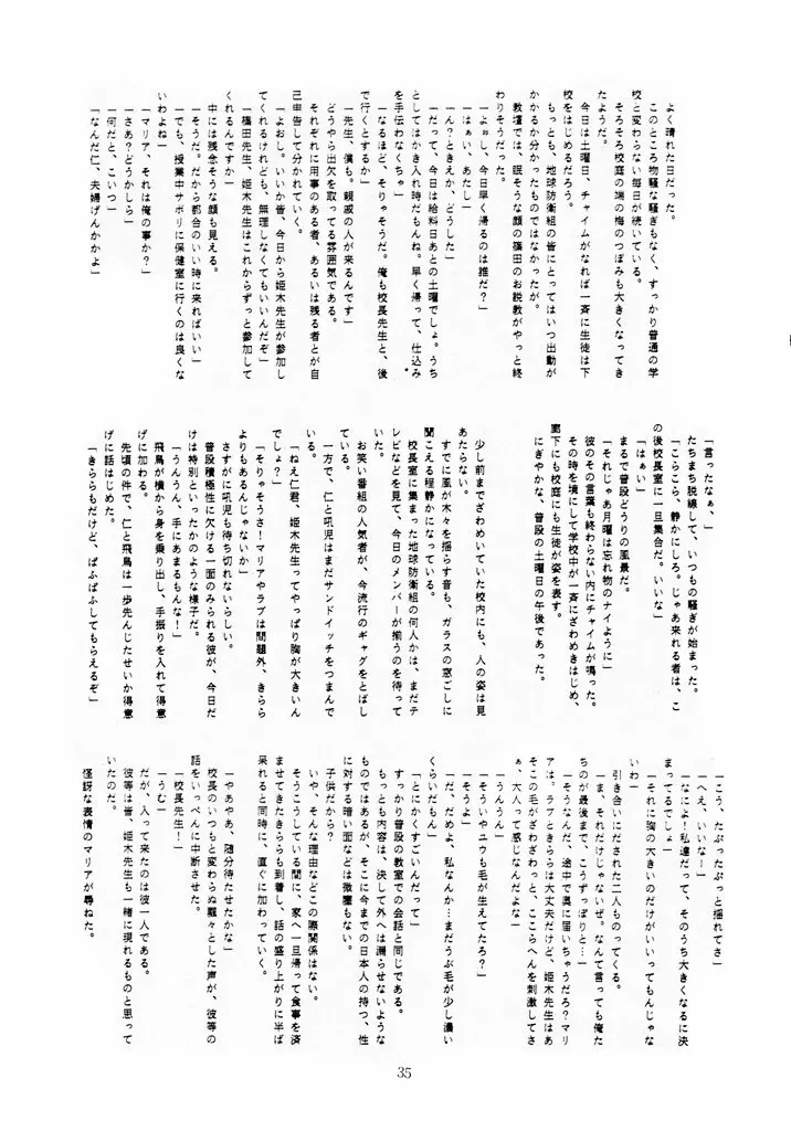 U EXTRA 1 - page34