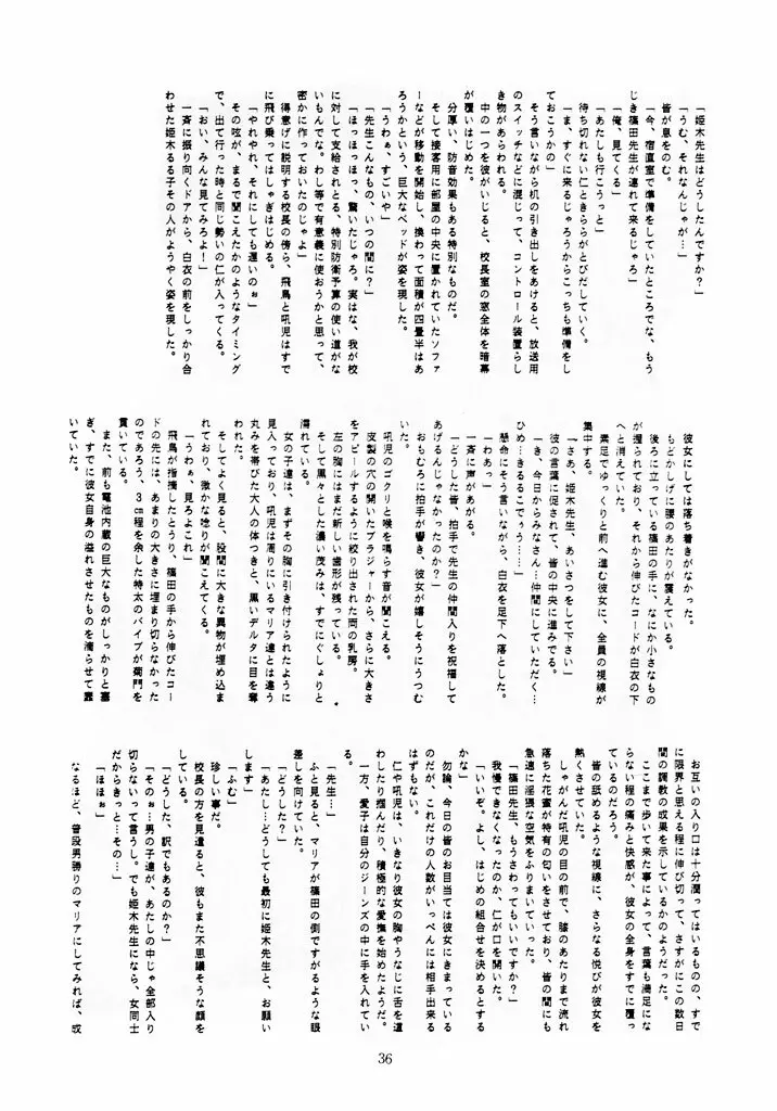 U EXTRA 1 - page35